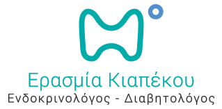 Λογότυπο της Ερασμίας Κιαπέκου - Ενδοκρινολόγος Διαβητολόγος Αθήνα